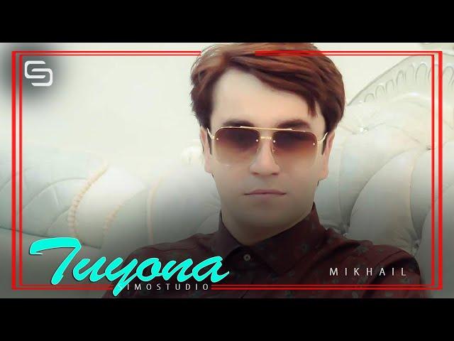 Михаил Туёна (2020) | Mikhail - Tuyona (2020)
