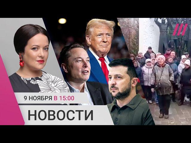 Трамп, Зеленский и Маск созвонились. Куряне жалуются Путину. Кремль создает нефтяную мегакорпорацию