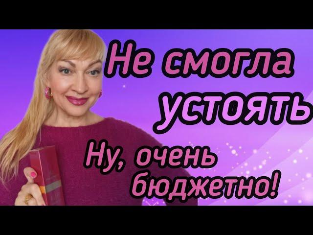 ПАРФЮМЫ ИТАЛЬЯНСКИХ МАРОК|ОЧЕНЬ БЮДЖЕТНЫЕ АРОМАТЫ #парфюмерия #духи #ароматы #парфюм #рекомендации