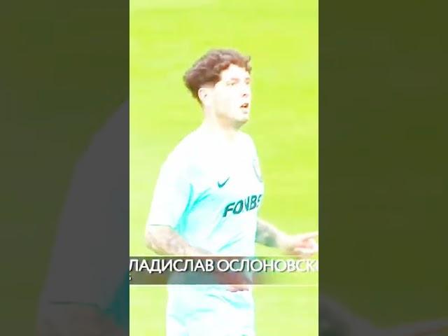 Владислав Ослоновский️ #2drots #mediafootballleague #mfleague #football #slon.95