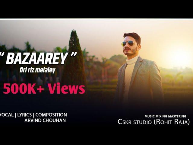 BAZAAREY firi roz melalay || #Bhaderwahi song by Arvind Chouhan.||CSKR Studio| JCM.