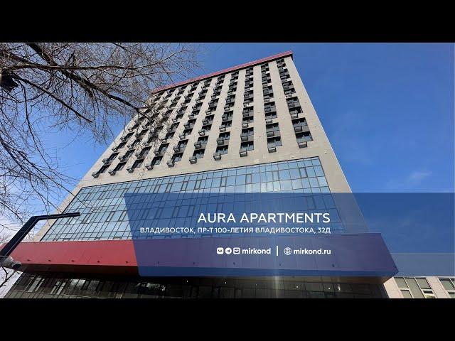 Монтаж кондиционера в AURA Apartments,  пр-т 100-летия Владивостока 32Д.