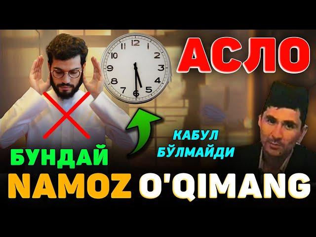 Abdulloh Domla 2023~Асло бундай намоз ўқиманг!~Абдуллох Домла 2023 #abdullohdomla #ramazon #namoz