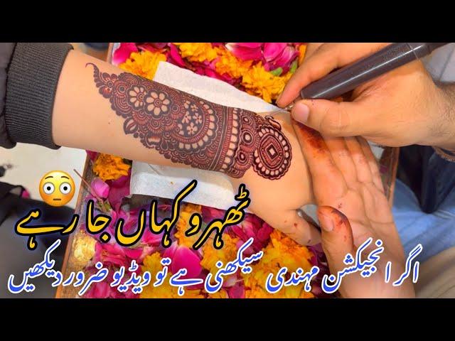 Injection | Mehndi | Beginners Class | by Hassan exp #hassanmehndiparlour #mehndi #mehndidesign