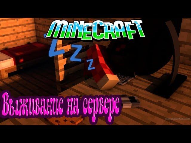 Выживание на сервере Minecraft / Minecraft мод Ex Compressum 1.7.10 улучшенное сито