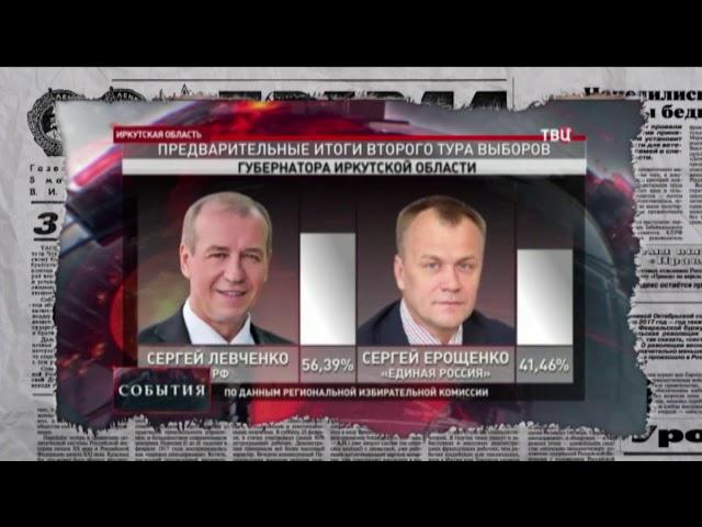 Встреча в Нормандском формате 9 декабря. Как Россия накаляет обстановку - Антизомби