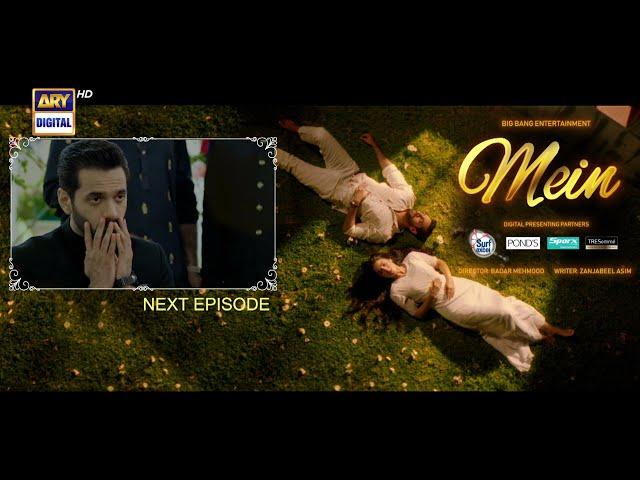 Mein | Episode 9 | Teaser | Wahaj Ali | Ayeza Khan | ARY Digital