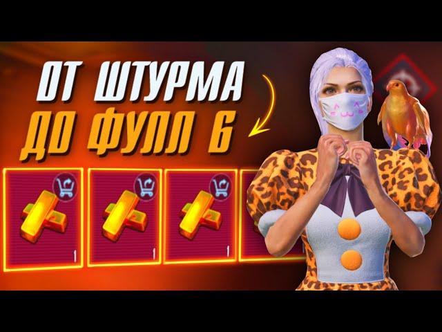 ШТУРМ В СОЛО, РЕКОРД СЕЗОНА!  МЕТРО РОЯЛЬ 3.3 | PUBG Mobile METRO ROYALE