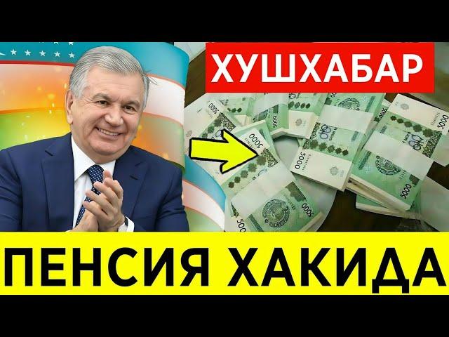 ШОШИЛИНЧ! ХУШХАБАР ПЕНСИЯ КУТИБ ТУРГАНЛАР КУРСИН ХОЗИРГИНА ЭЛОН КИЛИНДИ ТАРКАТИНГ СРОЧНО