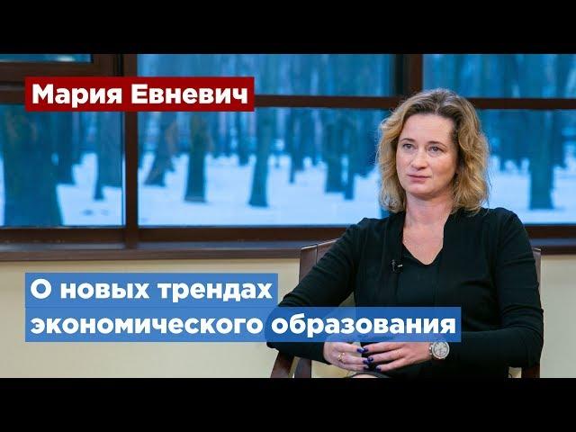 Мария Евневич: Работодатели предоставляют студентам СПбГУ обучающие кейсы