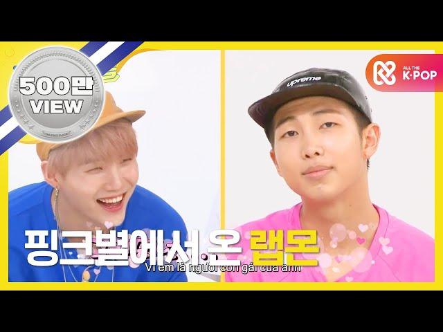 [Weekly Idol] BTS Idol King Contest!! l EP.203