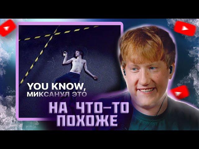 DK СЛУШАЕТ "ПОШЛАЯ МОЛЛИ – АДСКАЯ КОЛЫБЕЛЬНАЯ"