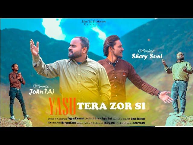 Yasu Tere Zor Si// New Masih Geet//2024//John taj // Shery Soni// Masihi geet