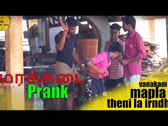 மரக்கடை prank | Furniture shop prank | Wood work prank | Tamil prank | Mr Thenikkal