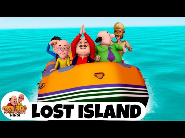 Lost Island | Comedy Funny Cartoon | मोटू पतलू | Full Ep 68 | Motu Patlu Show 2024 Hindi