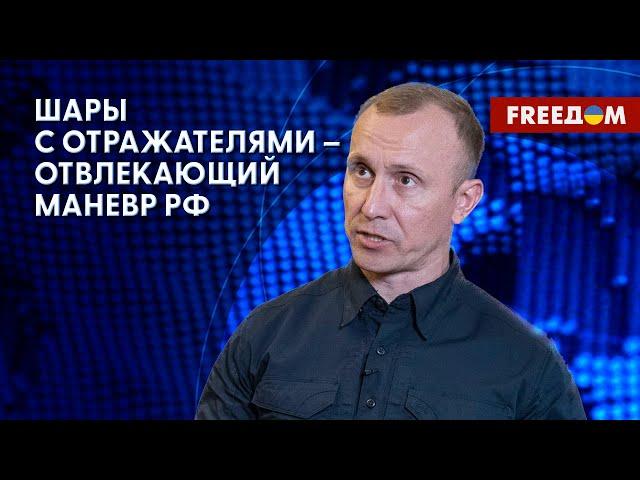 РФ пытается отвлечь ПВО Украины. Ситуация в Киевской области. Данные полиции