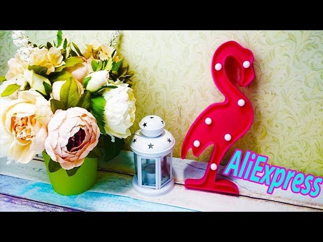 Товары для декор и уют дома с AliExpress. Подсвечник с AliExpress. Ночник с AliExpress