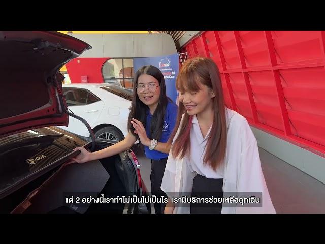 ต้องการซื้อรถ #YARIS #Vios #Altis ปี 2018 มือสองสภาพนางฟ้า ต้องดูคลิปนี้!