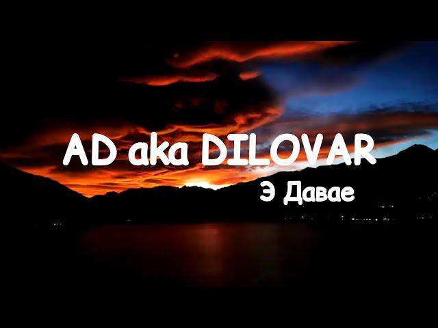 AD aka DILOVAR - Э давае