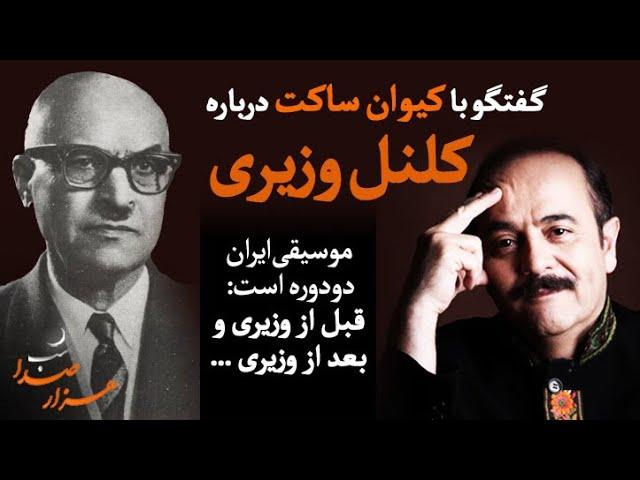 همه چیزمان امروزی ست؛ موسیقی می‌رسیم که نمی‌توانیم برویم در غار!