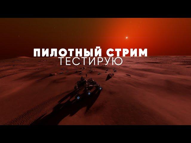 ELITE DANGEROUS | Прокачка ранга федерации