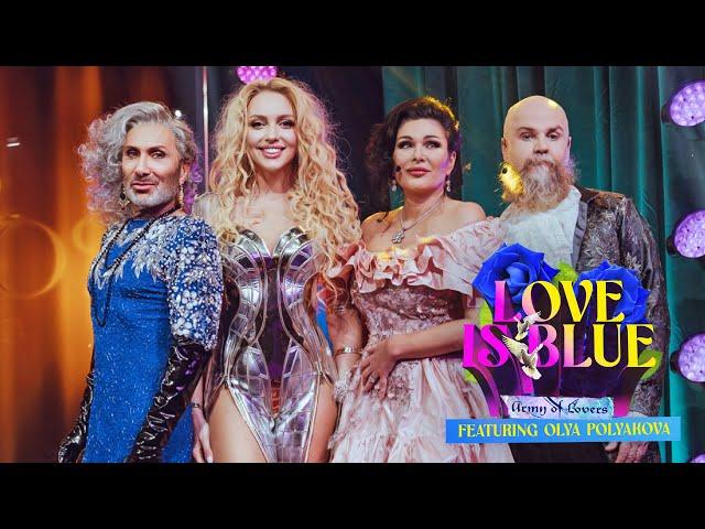 Army of Lovers feat. Olya Polyakova - Love Is Blue [SVERIGES FRIASTE INTERVJUSHOW]