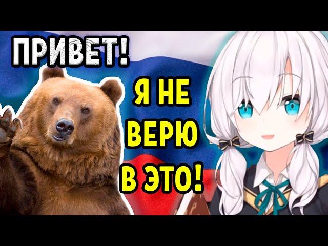 Арс Армал узнаёт очень много нового про Россию? [RUS SUB] | Ars Almal