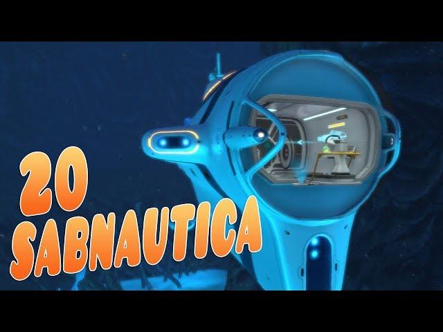 Subnautica ЭПИЧНЫй ФИНАЛ - Капсула времени УЛЕТАЕМ! Субнаутика император серия 20