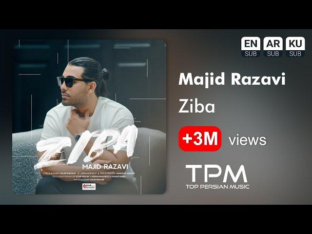 Majid Razavi - Ziba - آهنگ زیبا از مجید رضوی