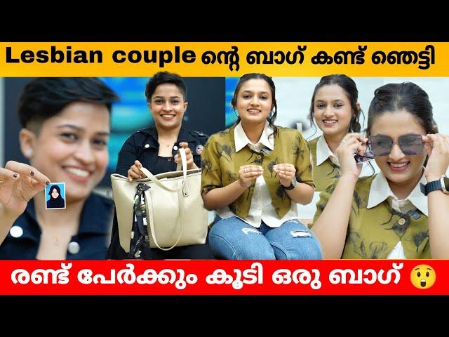 Lesbian couple ന്റെ ബാഗ് കണ്ട് ഞെട്ടി  WHAT'S IN MY BAG WITH NOORA & ADHILA | VARIETY MEDIA