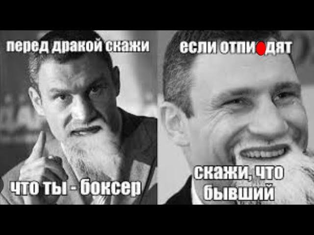 Когда Боксёры Творили Необъяснимую Дичь в Ринге