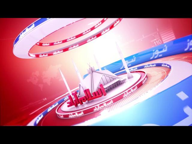 7Newspk.tv | The Voice of Yours!