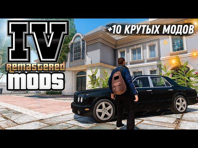 I MADE GTA 4 REMASTER WITH MODS - EP 2