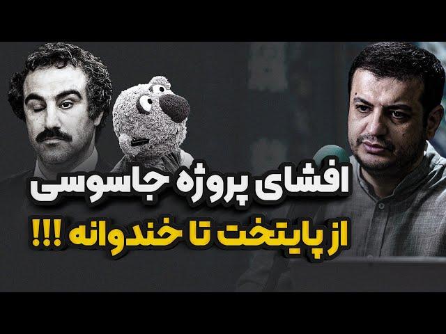 پشت پرده قت..ل های مرموز در کشور ؟| رائفی پور