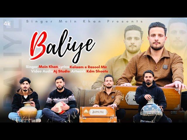 New Song|| Baliye roothay meon yaar|| Singer Moin Khan 8493901301 #trending #kashmir  #viralmusic