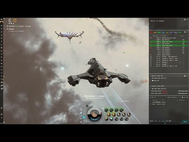 T2 Gila Guristas 4/10 Blitz in 5 minute Eve Online