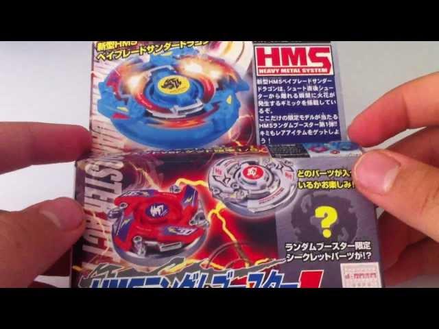 Beyblade Thunder Dragon MS Unboxing Takara!