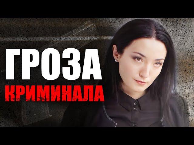  ЕЁ БОИТСЯ ВЕСЬ КРИМИНАЛ! Убойный ДЕТЕКТИВ про ЗАПУТАННЫЕ УБИЙСТВА - ДЕТЕКТИВ 2022 - Отдел 44