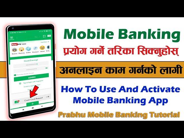 Mobile Banking App कसरी प्रयोग गर्ने? How To Use & Activate Mobile Banking Application In Nepal?