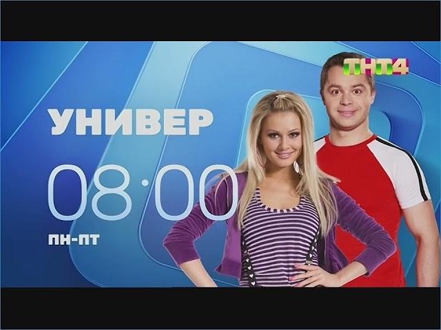 Переключение каналов (12.02.2024) (1080p)