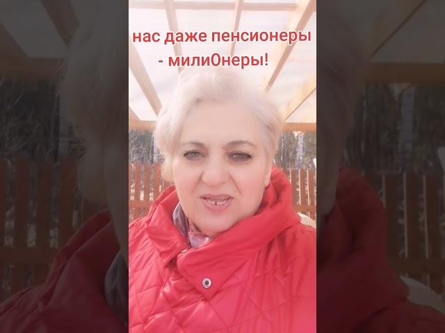 Большие доходы с телефона.