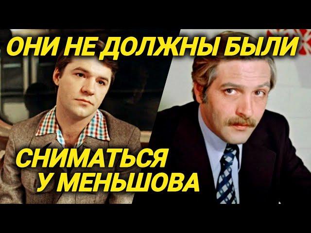 Никто не хотел сниматься в фильме "Москва слезам не верит", а они снялись и стали знаменитыми