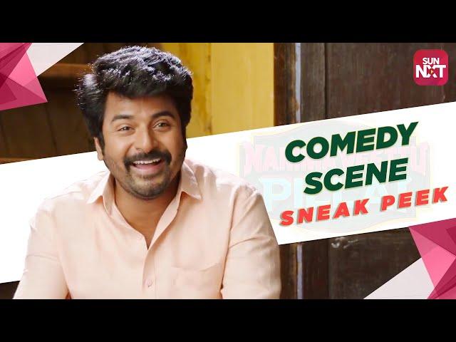 Namma Veettu Pillai Comedy Scene - Sneak Peek | Full Movie on SunNXT | Sivakarthikeyan | 2019