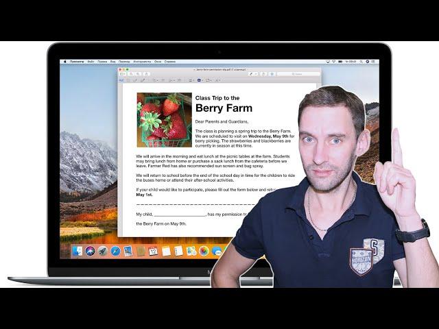 Редактирование PDF файлов на Apple Mac через Preview