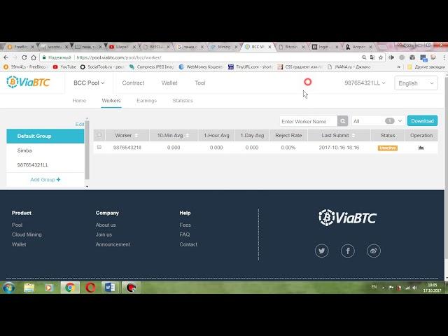 Майнинг Bitcoin Cash на пуле ViaBTC