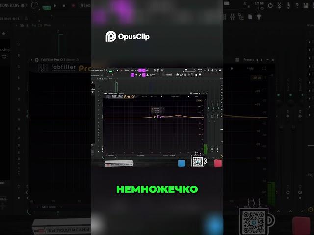Сведение 2025 #flstudiotutorial #music #Meriman #2025 #flstudio24 #flstudio21 #обучениепофлстудио24