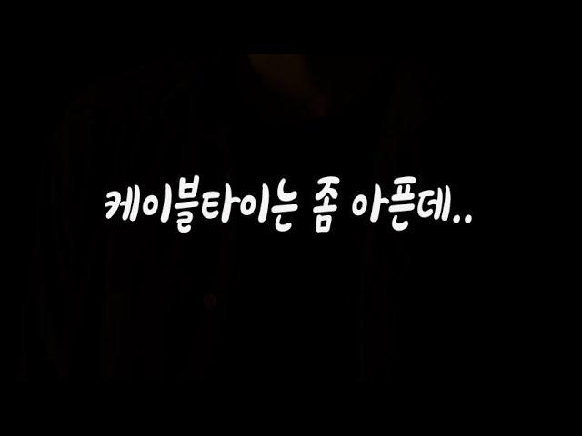 자기야 그런 성향이었어? 남자ASMR