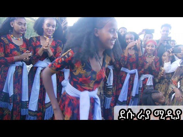 የራያ ወርቆች ጎሊና ወንዙ ላይ ጭፈራውን አቀለጡት | ራያ የነ አሳዲ መንደር Raya