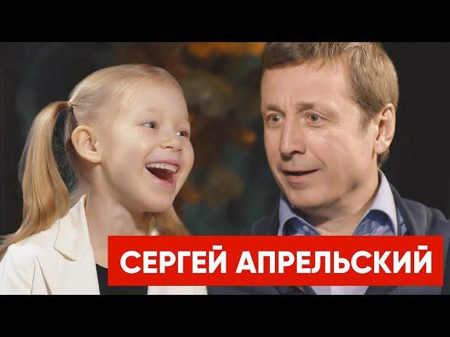 СЕРГЕЙ АПРЕЛЬСКИЙ. АКТЕР. Игра с Лизой Медведевой. SERGEY APRELSKIY/LIZA MEDVEDEVA/2020