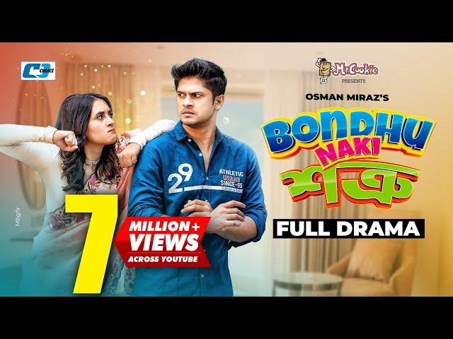 Bondhu Naki Shotru | বন্ধু নাকি শত্রু | Niloy Alamgir | Tania Bristy | Siam | Bangla New Natok 2023